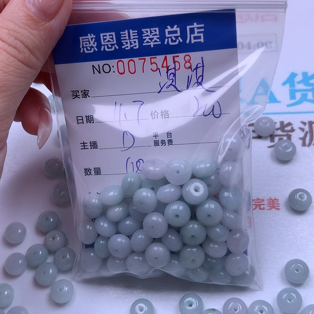 淇***i翡翠未镶嵌手链翡翠