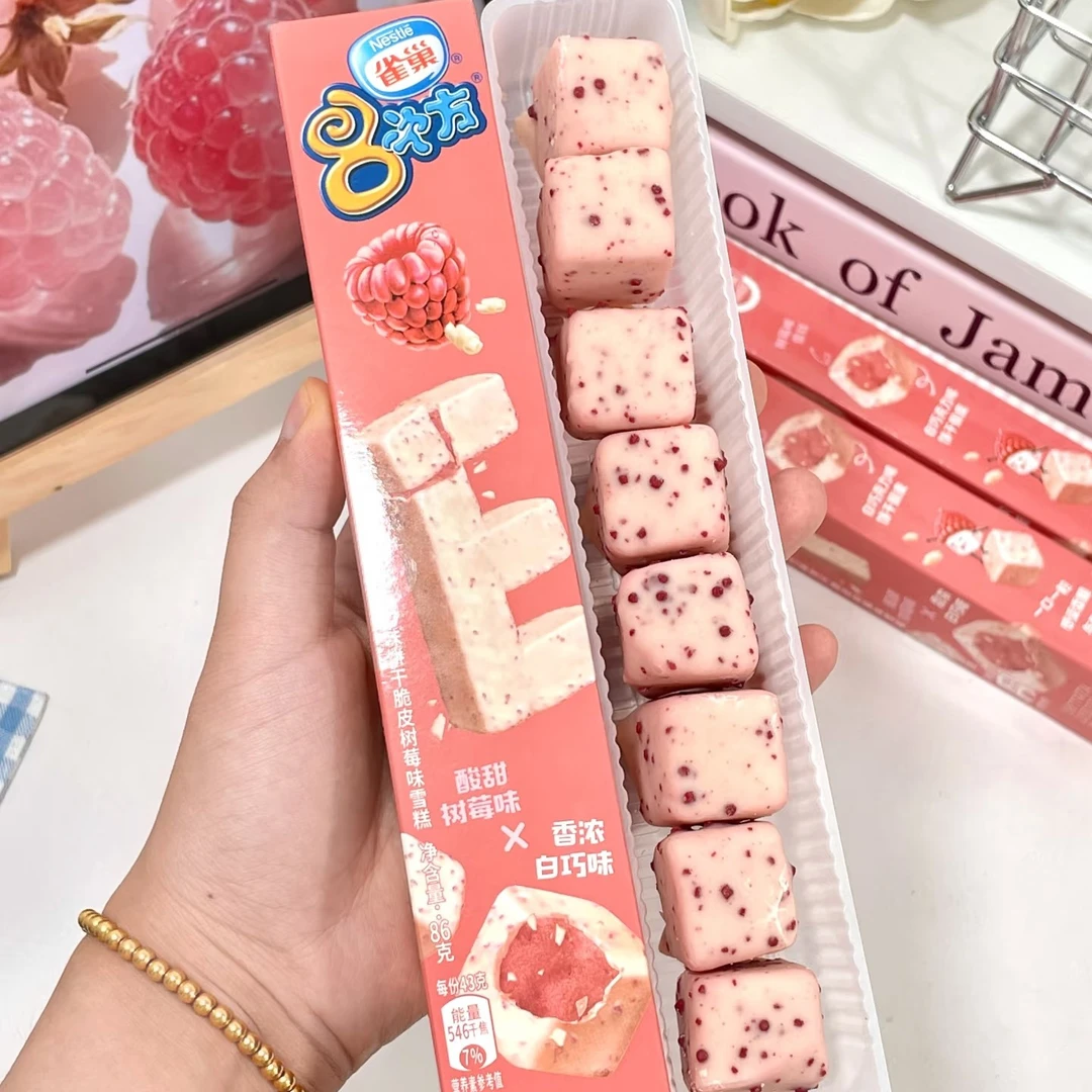 雀巢8次方白巧克力味饼干脆皮树莓味雪糕86g