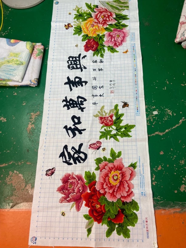 纯手工十字绣成品家和牡丹166×64cm客厅挂画