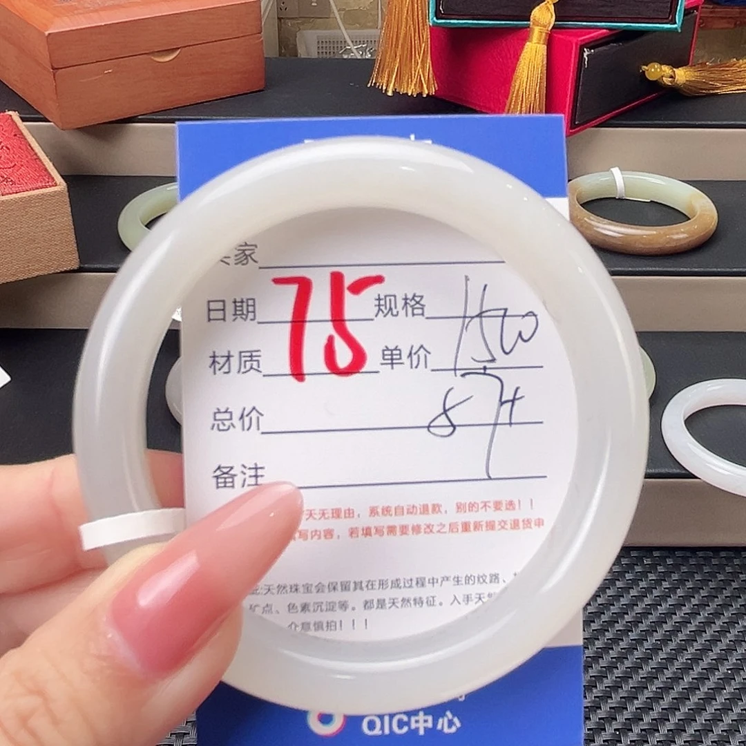 和田玉手镯未镶嵌