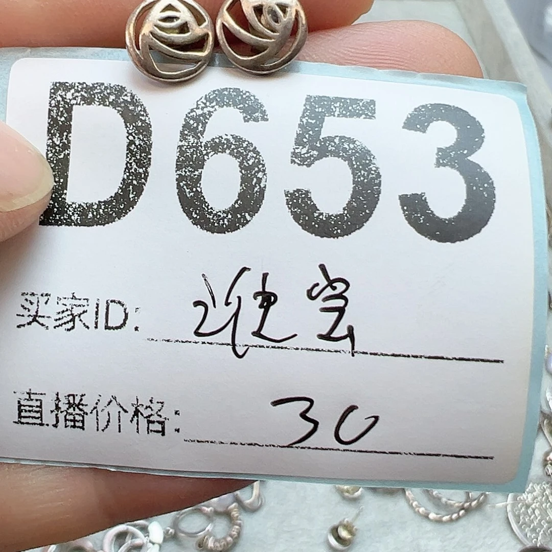 铜合金925银锆石谁*