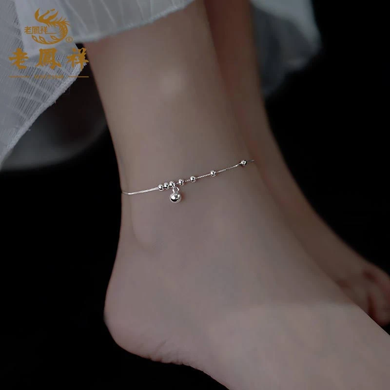 老鳯祥 925银脚链 老凤祥铃铛脚链生日教师节礼物送女友脚饰足链
