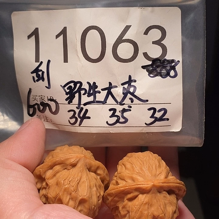 吊坠文玩核桃文玩核桃把件