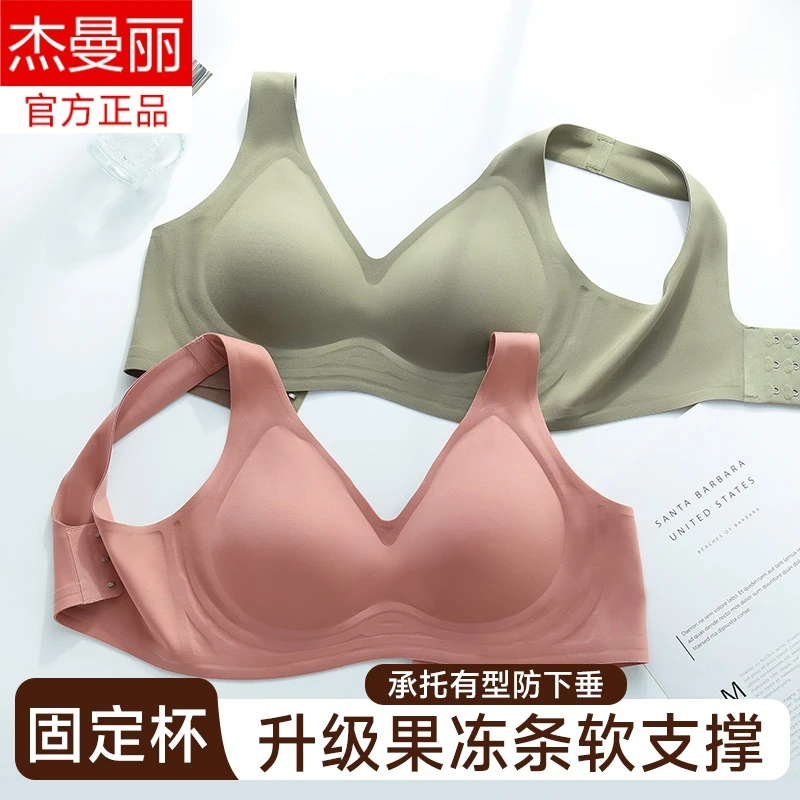 春夏季无钢圈收副乳防下垂不跑杯文胸运动舒适亲肤透气无痕内衣女