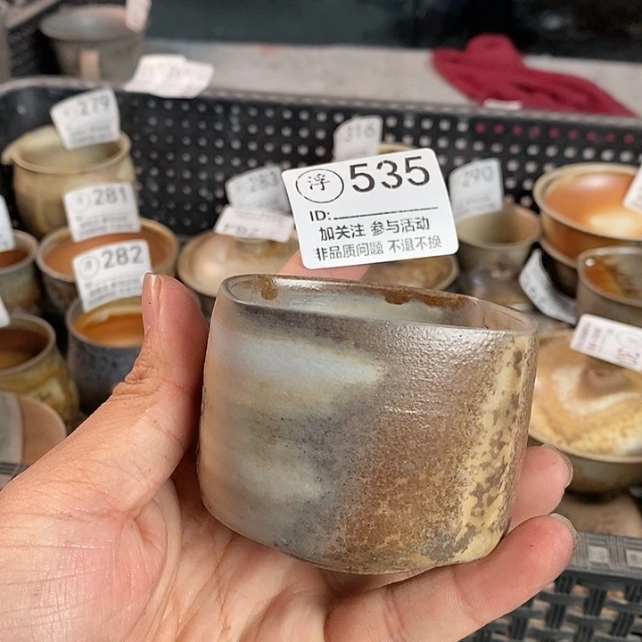 千年火上新了千年火上新了