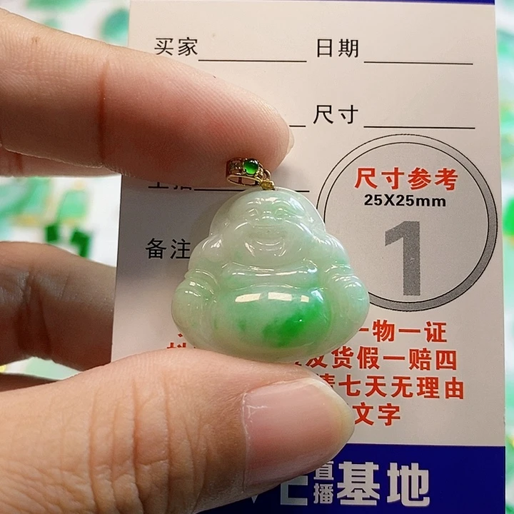 【闪购商品】翡翠颈饰18K金镶嵌翡翠