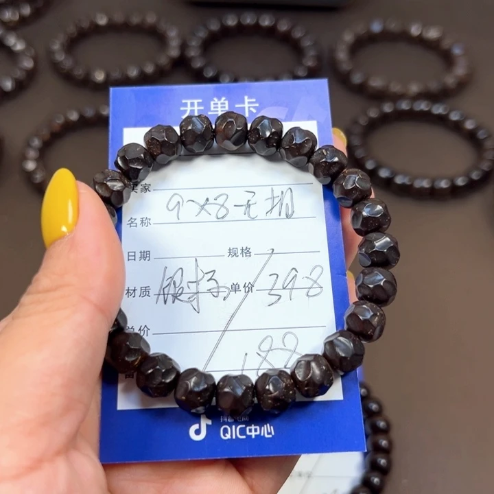 椰蒂手串9x8无相一物一图带标