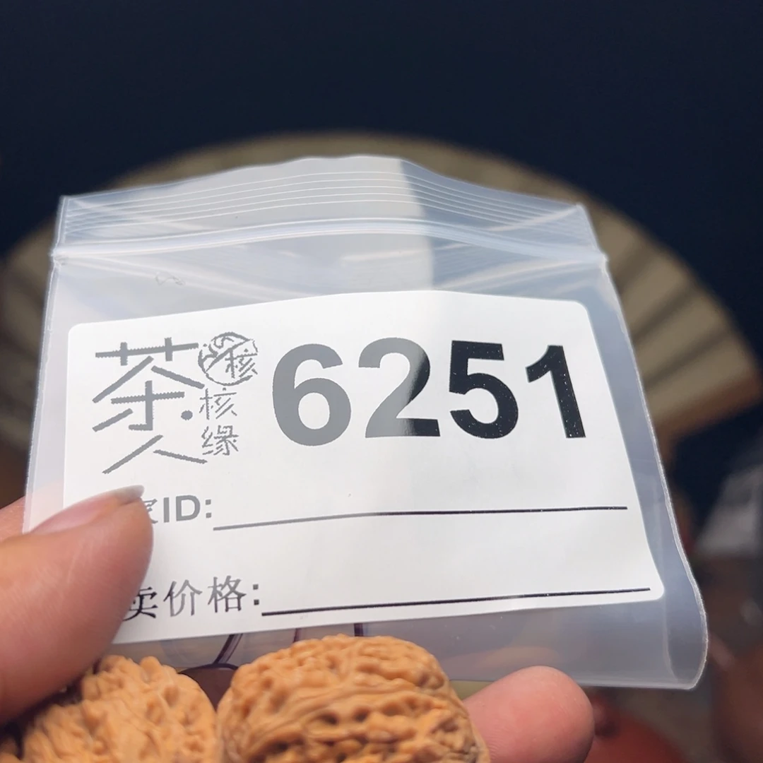 文玩核桃吊坠今天