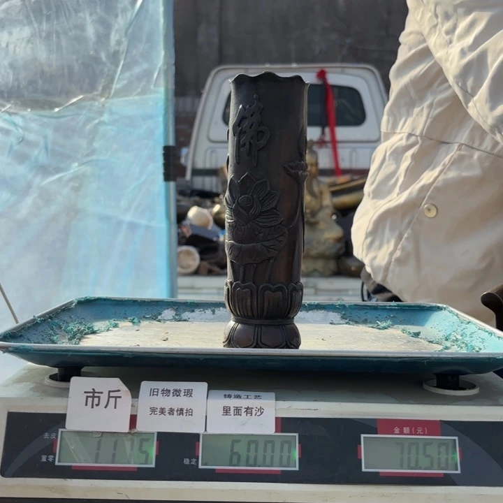 234 铜器物品理性消费