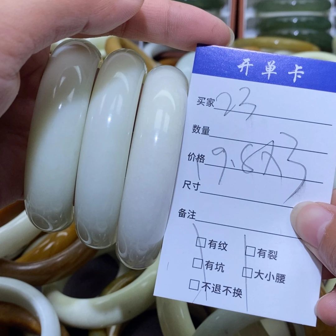 未镶嵌蛇纹石玉手镯图*