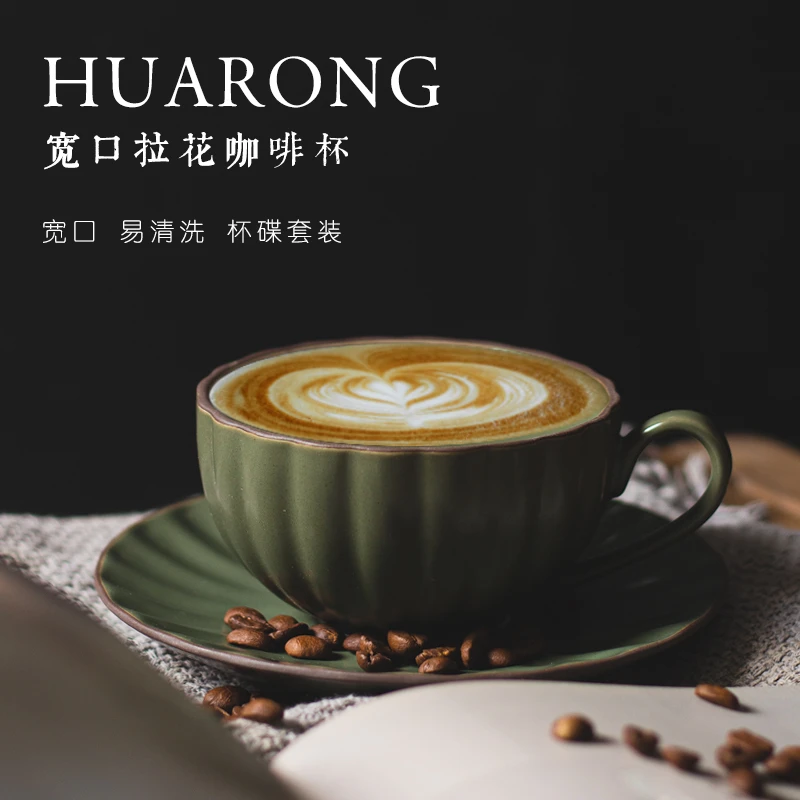|不规空间|复古陶瓷咖啡杯碟创意牛奶早餐杯拉花拿铁咖啡杯