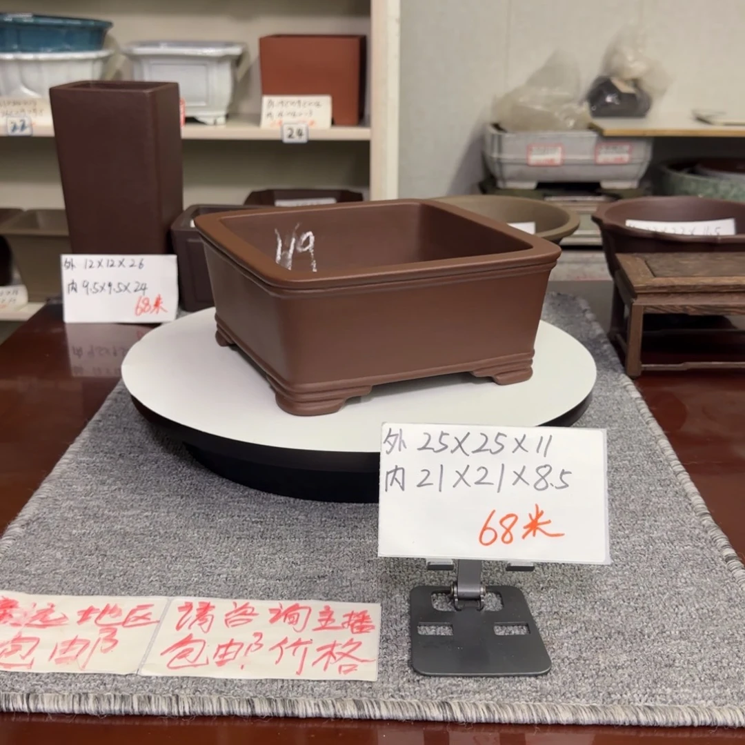 盆友居紫砂花盆直播间