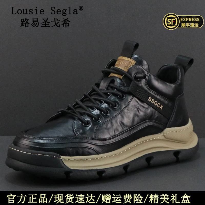 路易圣戈希冬季加绒保暖休闲皮鞋英伦风潮流时尚百搭高帮真皮板鞋