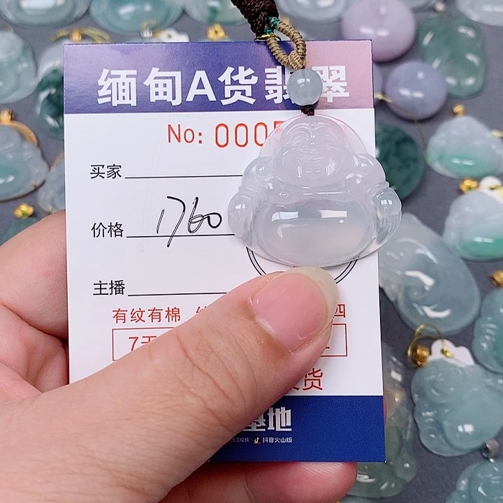 H***️颈饰未镶嵌翡翠未镶嵌