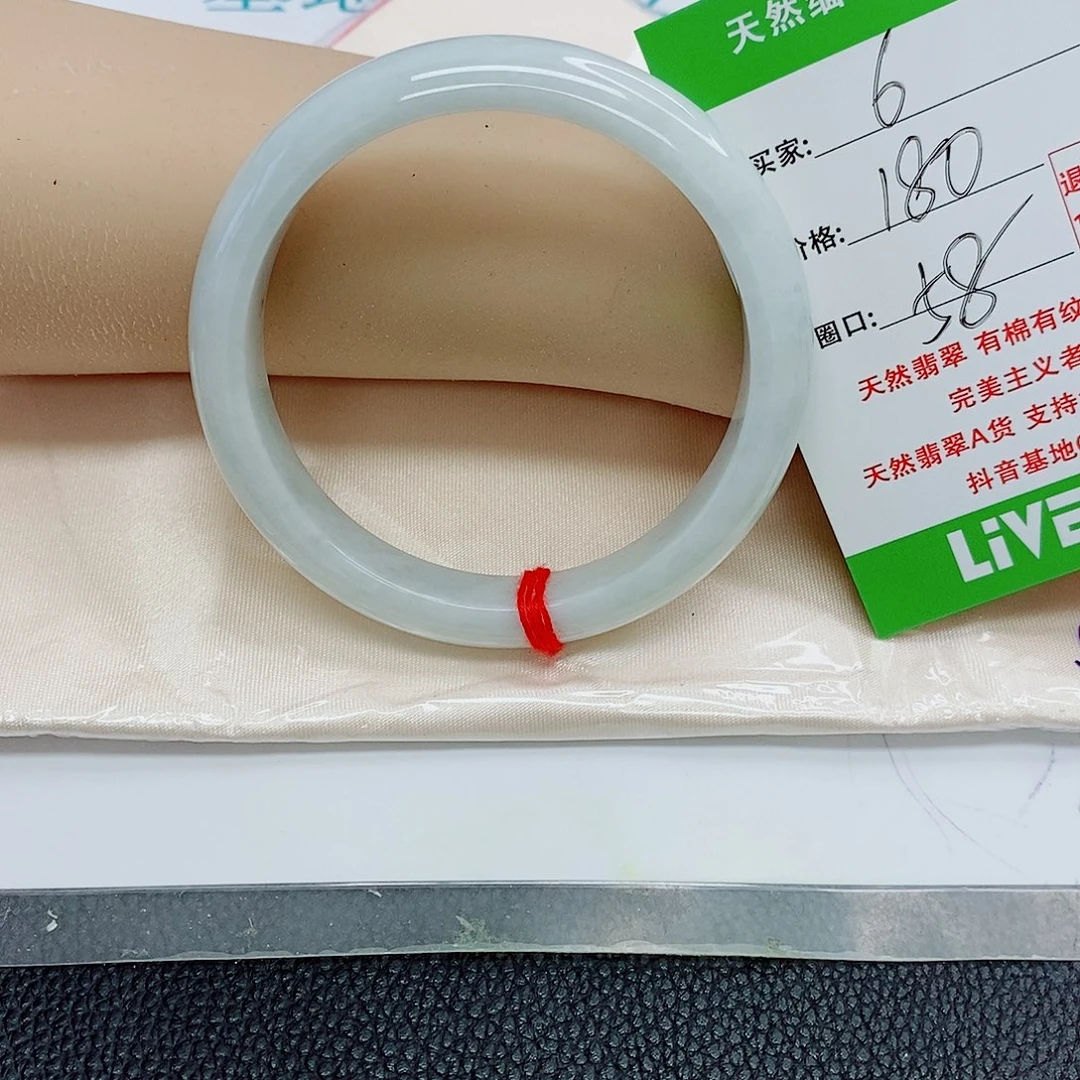 未镶嵌手镯翡翠天然翡翠6