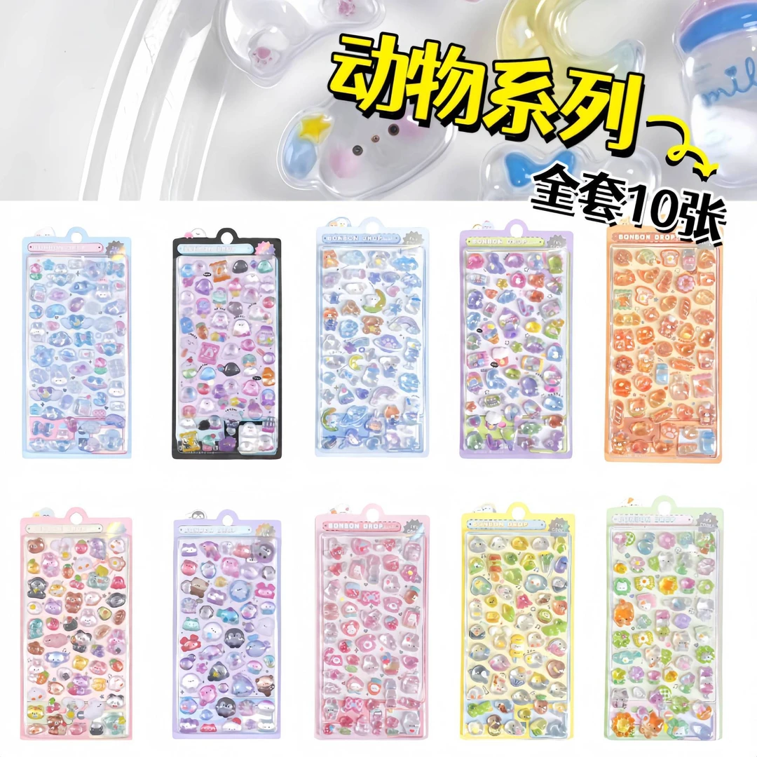 3D立体浮雕十款动物大集合立体空心贴纸小仙女水杯手机行李箱装饰