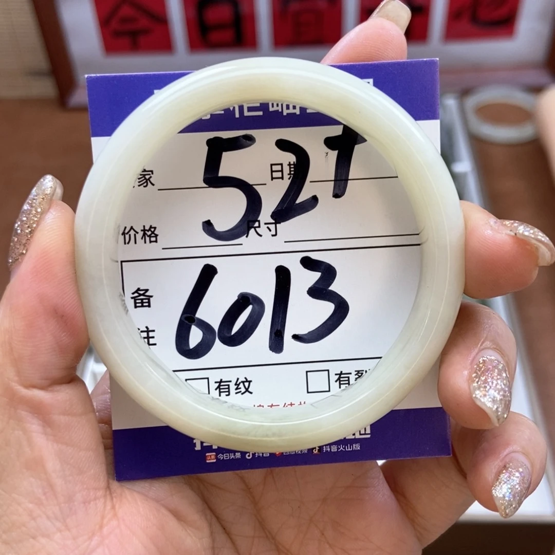 和田玉手镯手镯未镶嵌