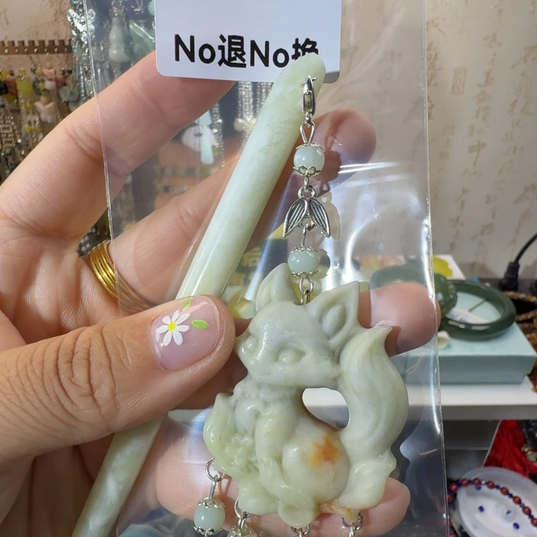 蓝***姬未镶嵌岫玉发簪福利款