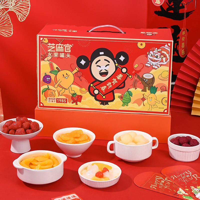 【芝麻官】恭贺新春混合礼盒小瓶258g*8送礼黄桃橘子什锦山楂多口味