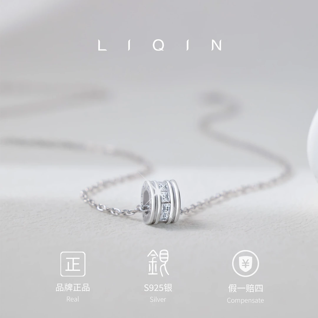 丽沁 坠链均925银 小蛮腰吊坠项链轻奢高级感经典气质百搭锁骨链