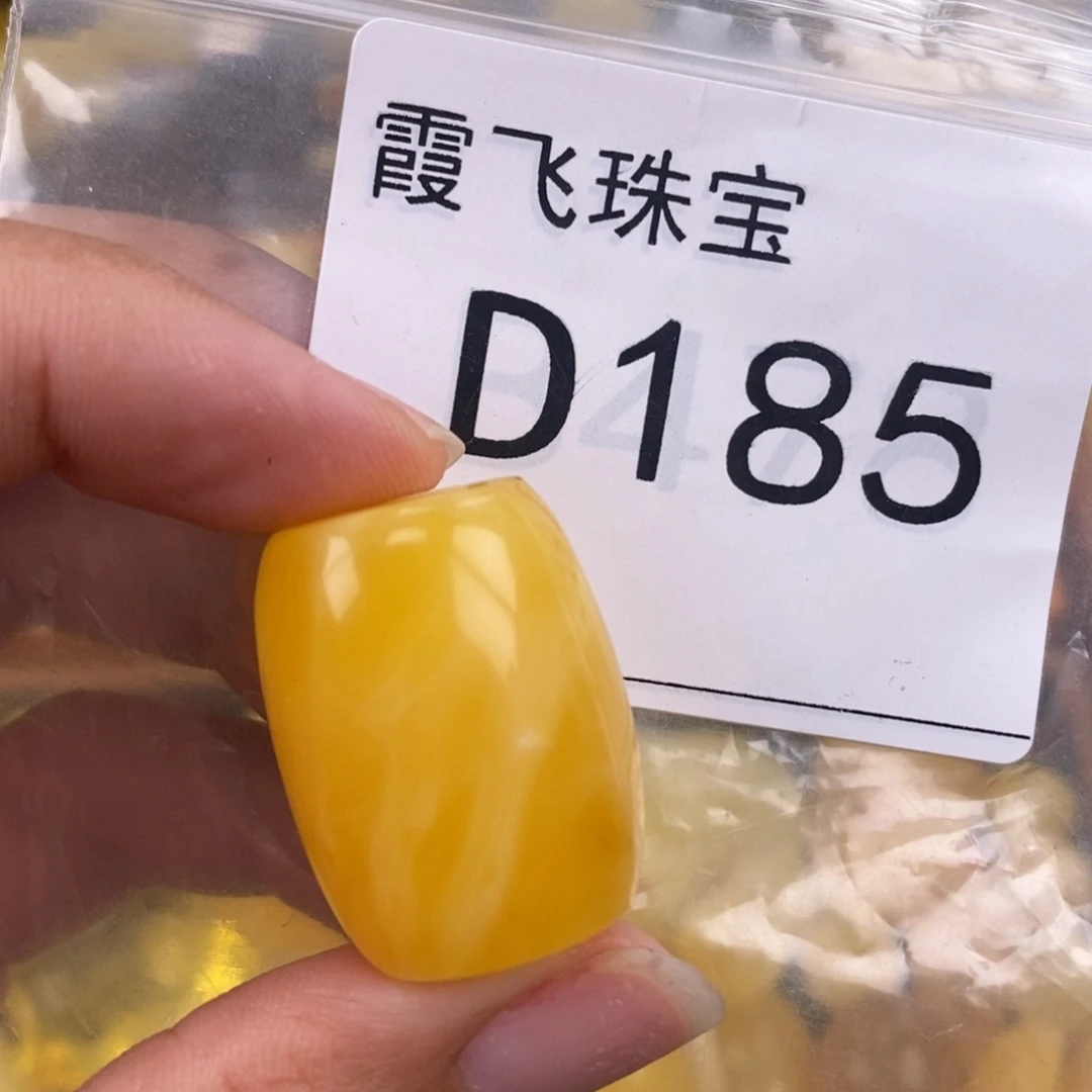 琥珀未镶嵌珠宝奇石20