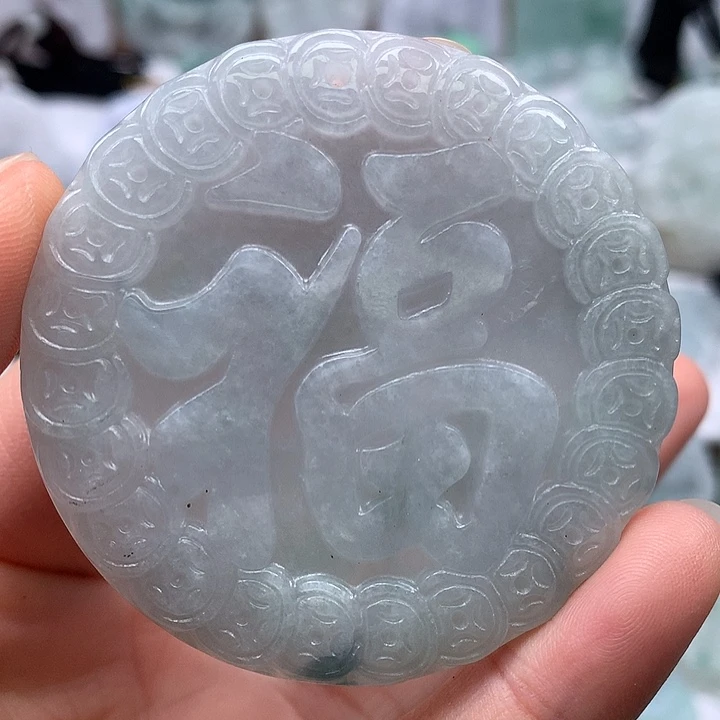 翡翠未镶嵌颈饰福牌福利