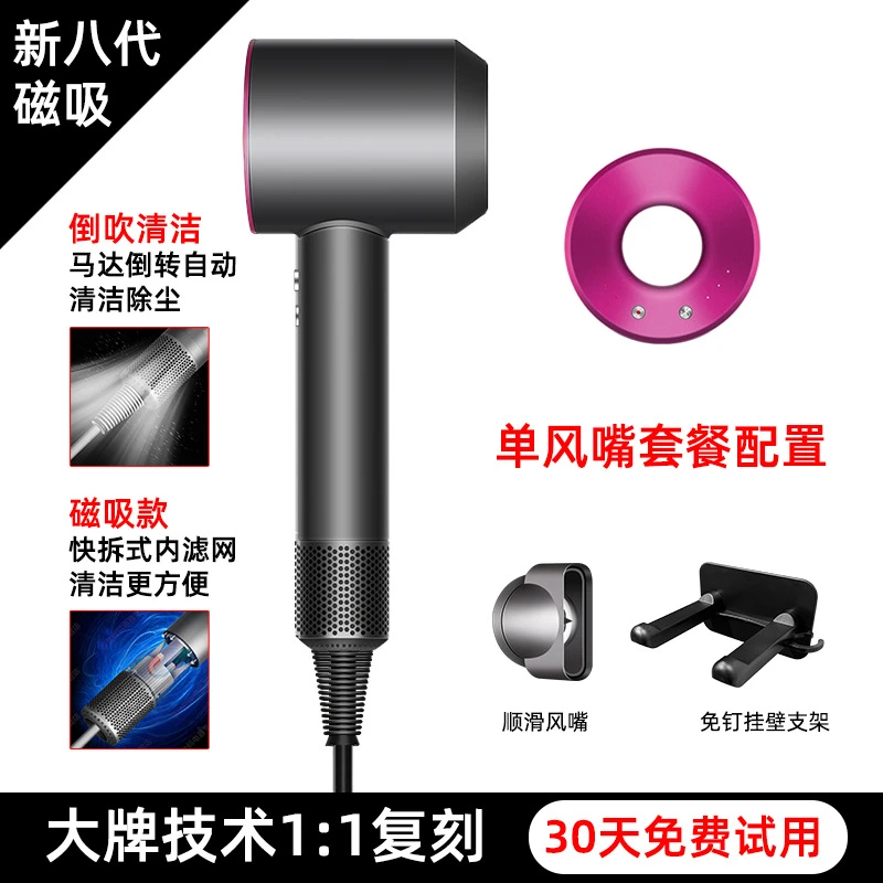 【小表妹专属】荣霏高速吹风机大功率理发店无叶速干护发电吹风筒