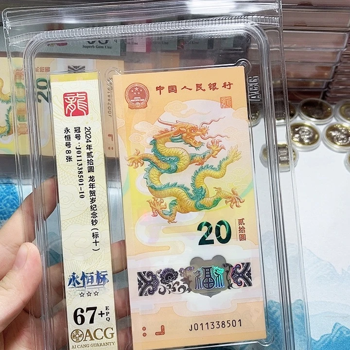 塑料011338501。。。无47 标十