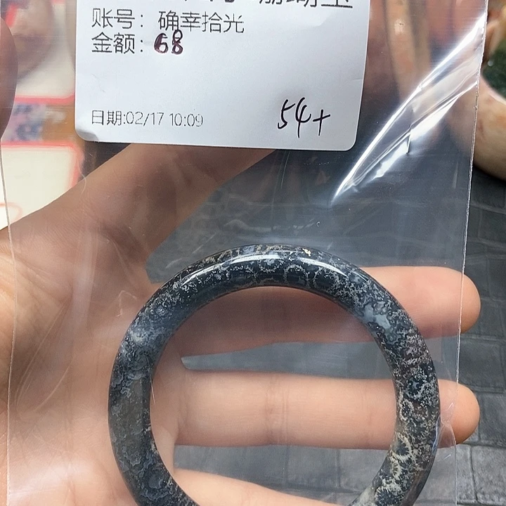 硅化珊瑚（珊瑚玉）手镯未镶嵌确**光19
