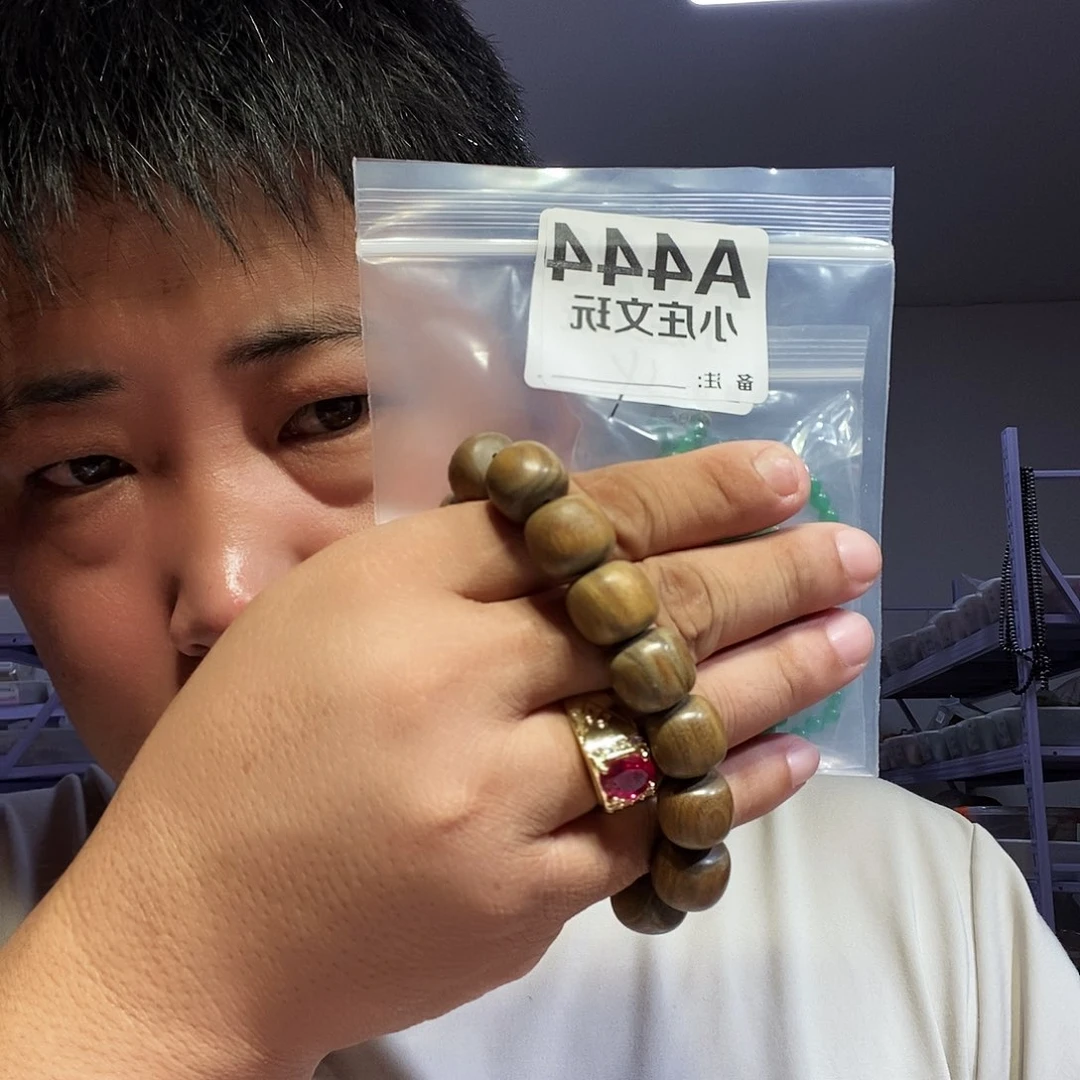 【闪购商品】黑檀木444