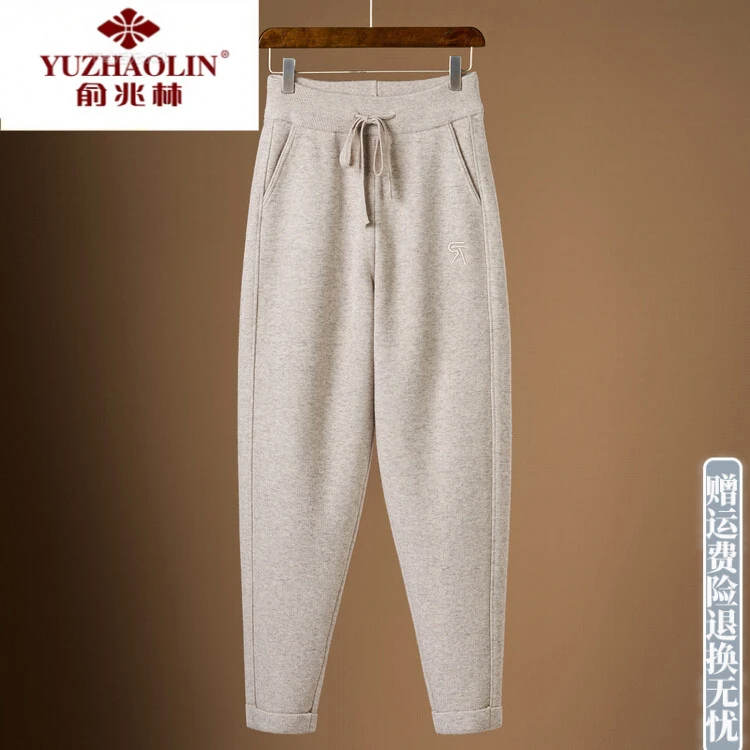 俞兆林正品爆款羊毛宽松小脚裤秋冬长裤百搭冬季针织直筒时尚