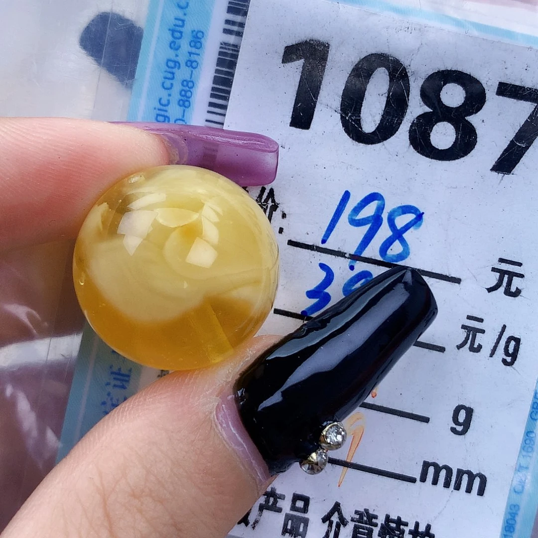 琥珀未镶嵌珠宝奇石20.9植物，沙眼