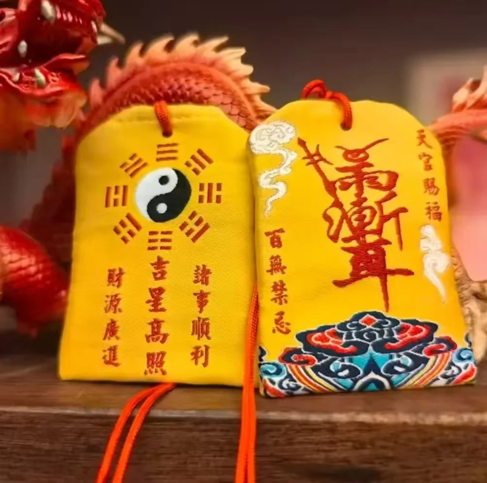 1号-马兔牛鼠 专属化太碎【师傅已祝福】送师傅一对一指导