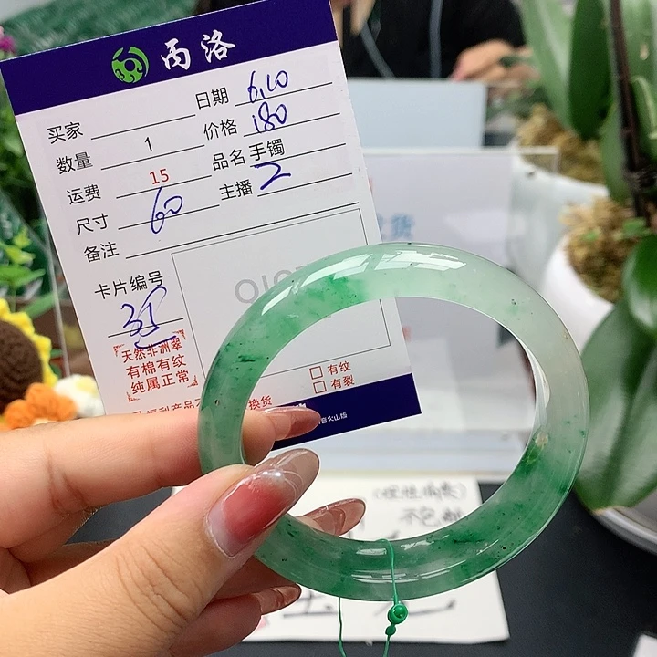 手镯石英质玉未镶嵌