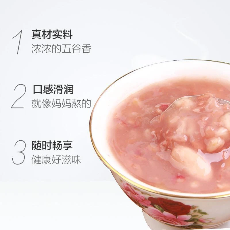 木糖醇八宝粥无糖整箱装350*6罐早餐食品速食方便粥即食