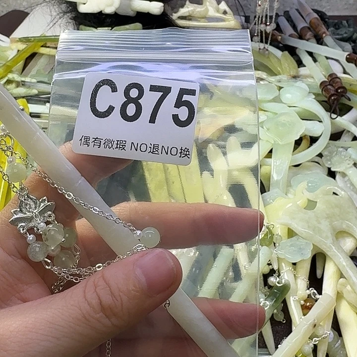 傻***晴合金蛇纹石玉发饰