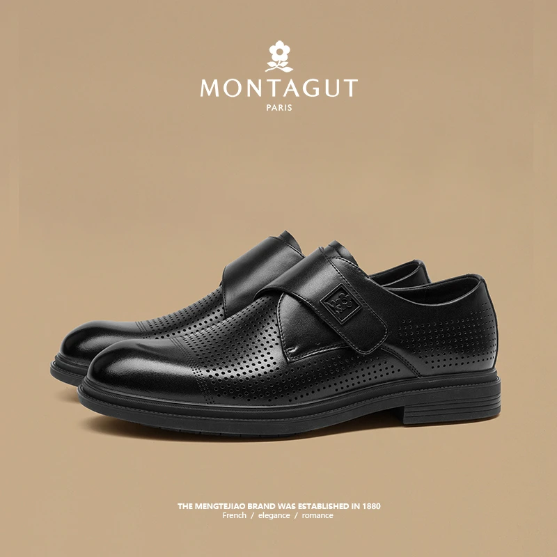梦特娇/Montagut正装皮鞋男鞋商务百搭时尚爆款男士男款皮鞋0418P