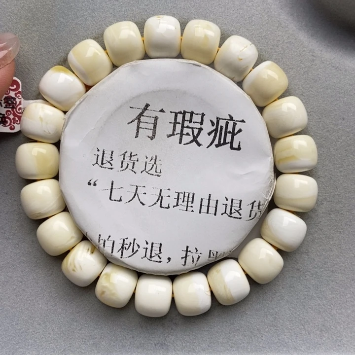 未镶嵌蜜蜡珠宝奇石17