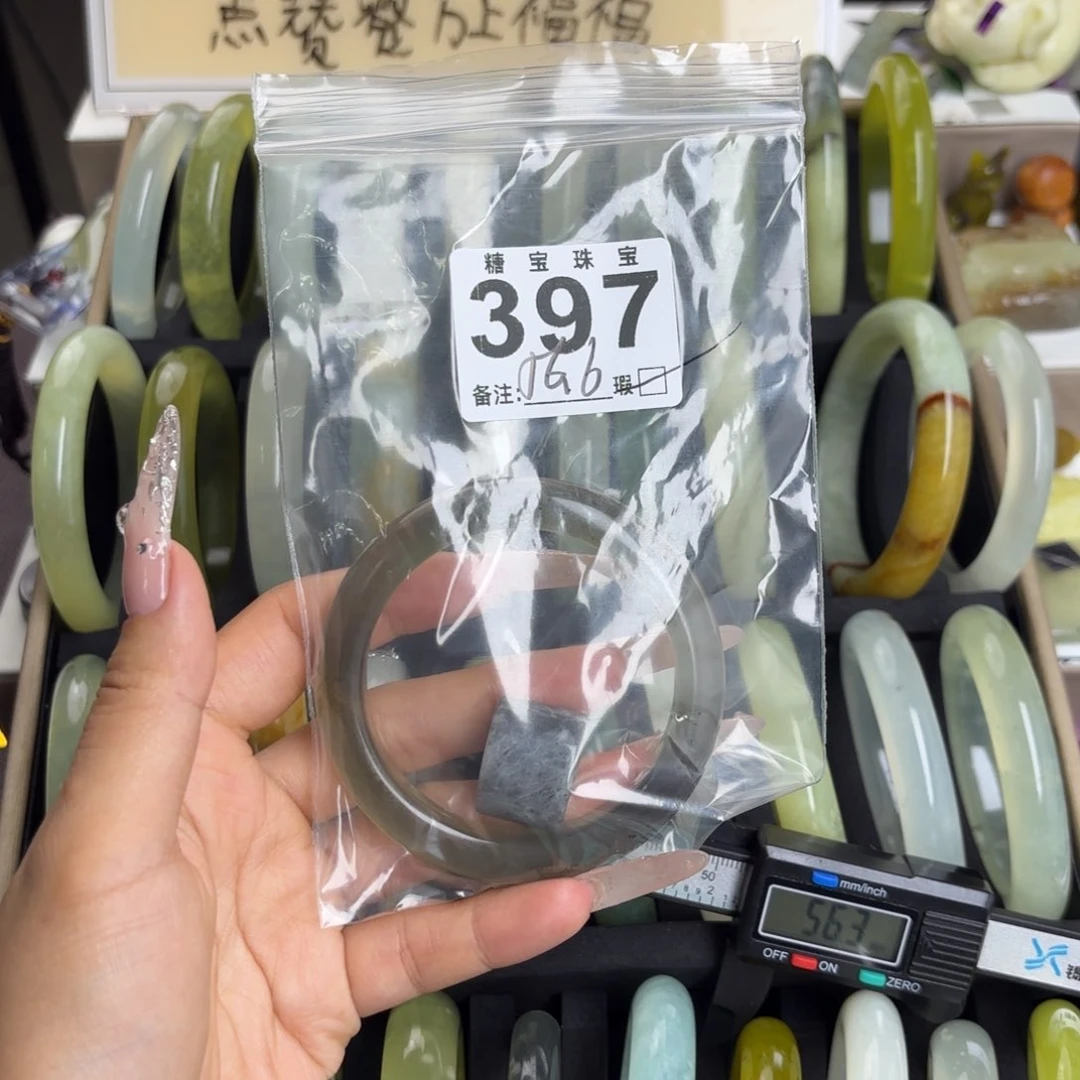 未镶嵌蛇纹石玉手镯巷***喵