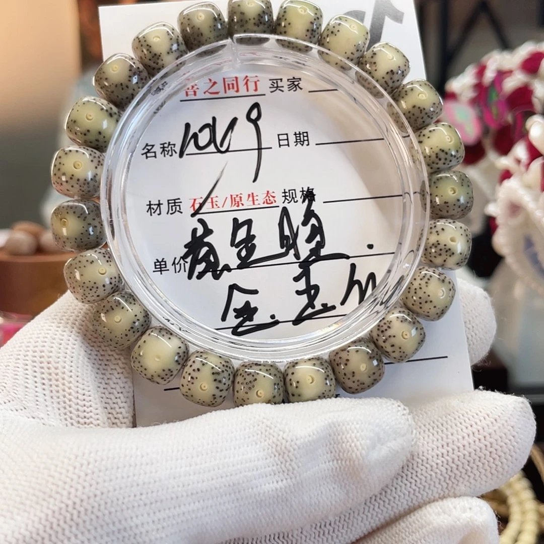 星月菩提吊坠星月