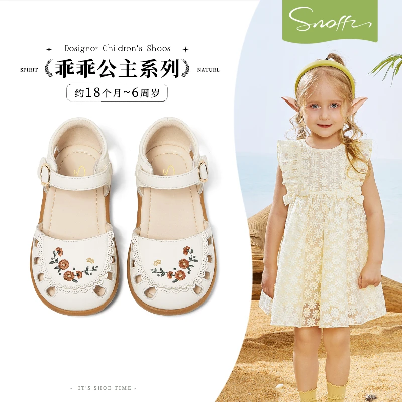 斯纳菲女童包头凉鞋儿童国风绣花2025夏季新款小女孩公主宝宝凉鞋