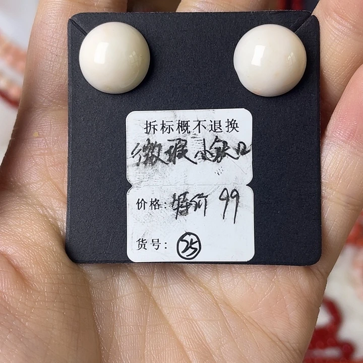 合金无合金无momo耳钉 14mm