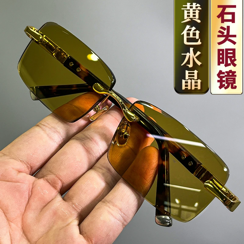 高档黄色水晶眼镜水晶石镜石头镜太阳镜精选巴西老料润目养眼