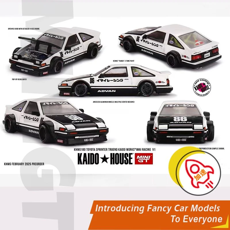 KAIDO MINIGT 1:64丰田AE86黑白熊猫色Sprinter Trueno跳灯车模