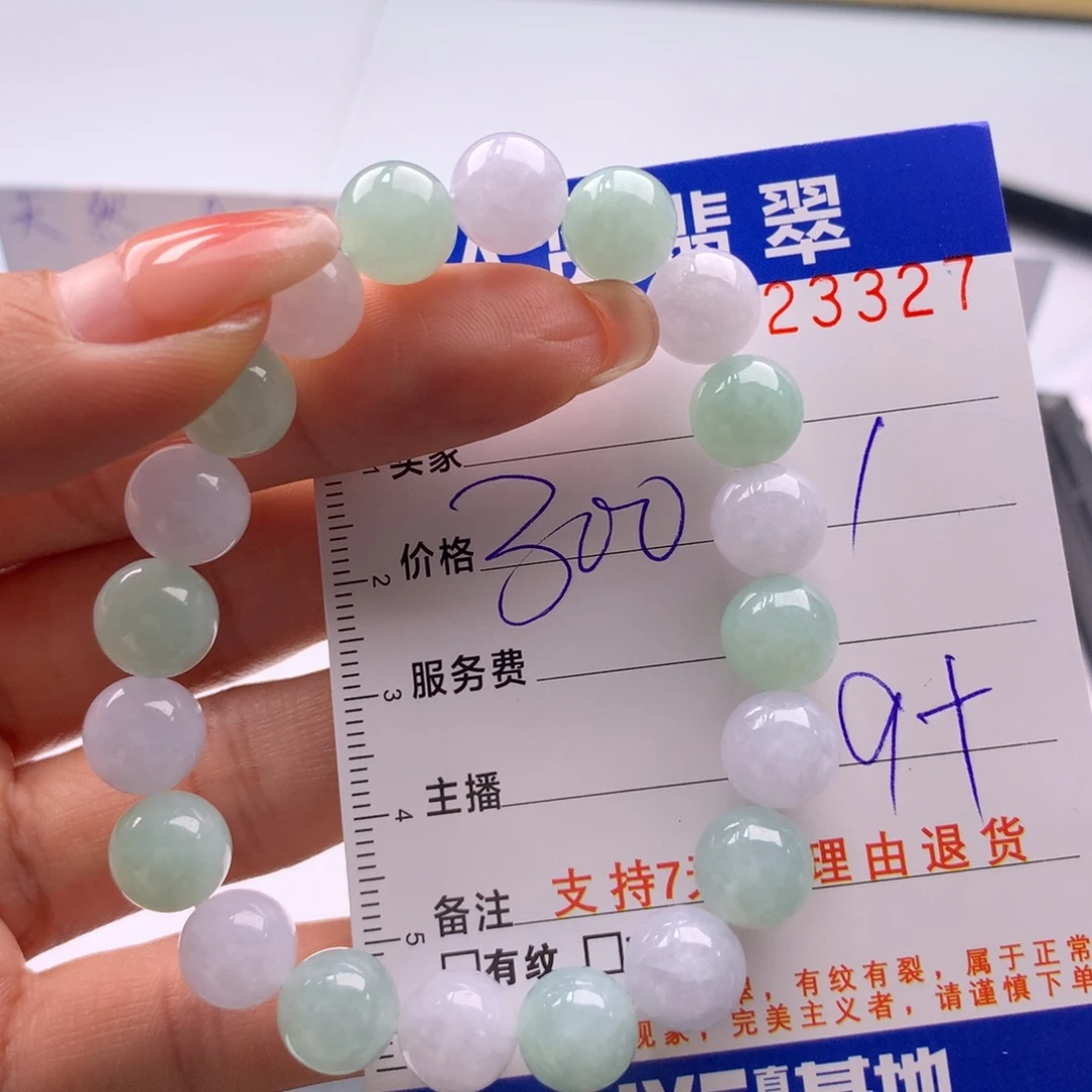 翡翠未镶嵌手链多样性