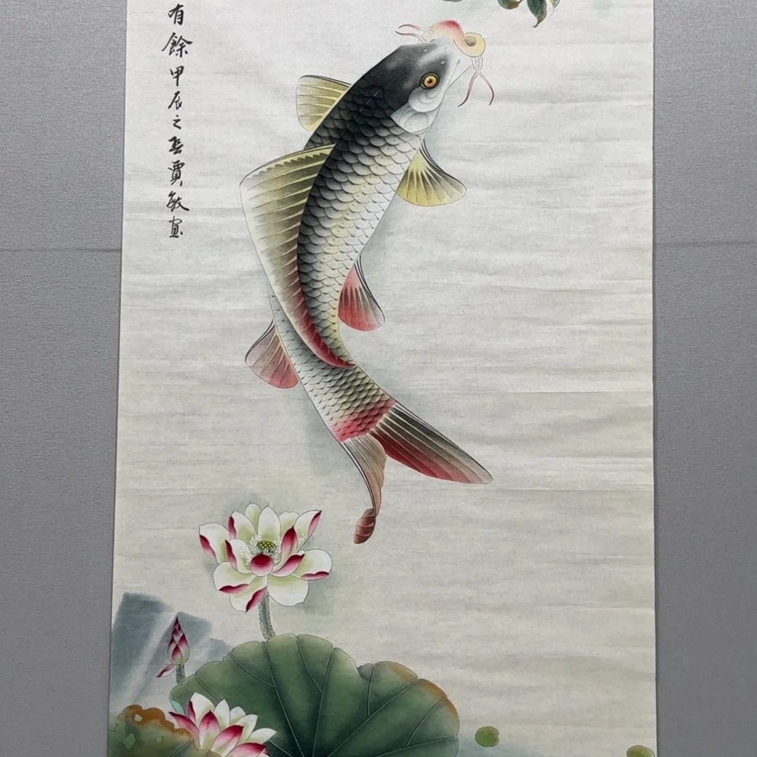 国画竖幅四尺工笔鱼贾敏