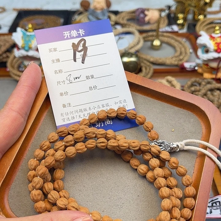 柏香籽/百香籽吊坠