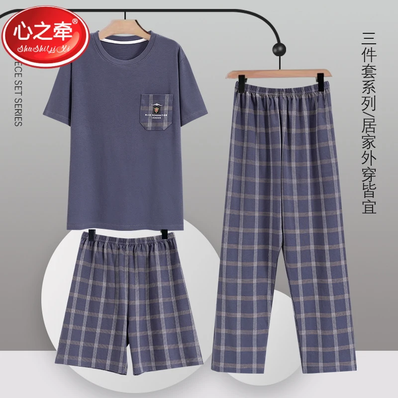 三件套大码睡衣男士夏季短袖长裤薄款纯棉男款格子休闲宽松家居服