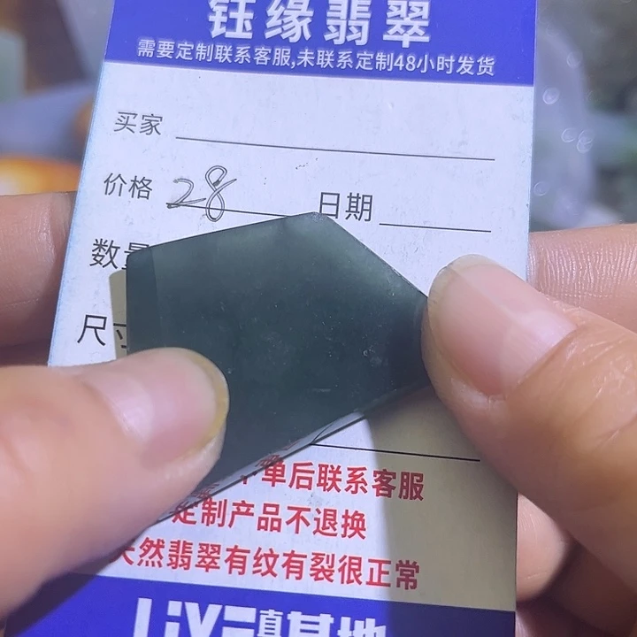 翡翠未镶嵌颈饰翡翠A货一手货源