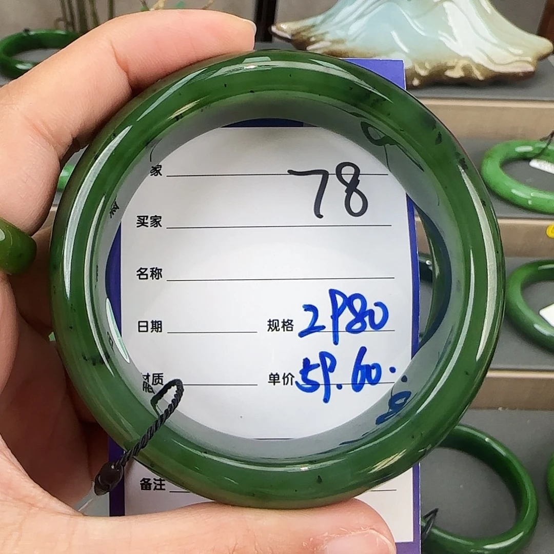 未镶嵌手镯和田玉（碧玉）